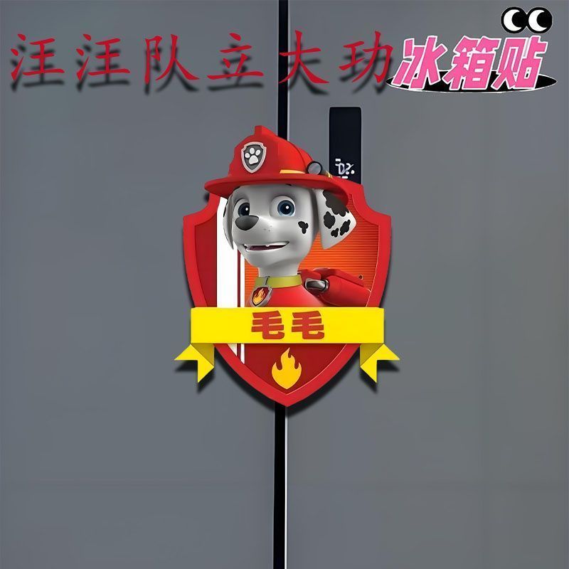 Paw Patrol Śliczne Zabawne Akr – Kitchen Appliances Refrigerators recenzja i cena